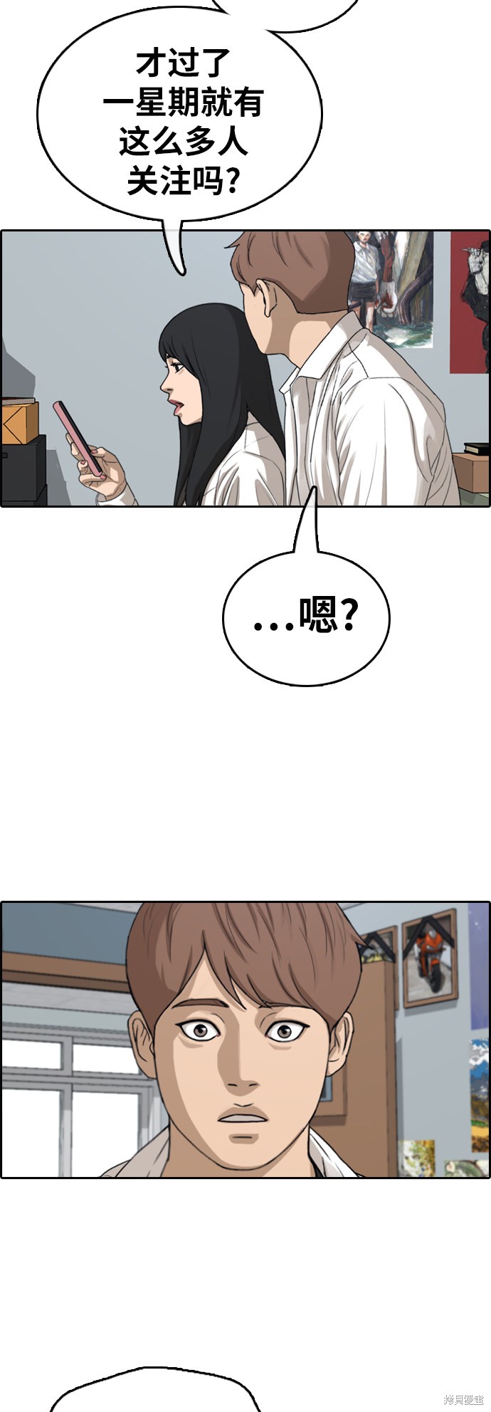 《青春白卷》漫画最新章节第360话免费下拉式在线观看章节第【57】张图片