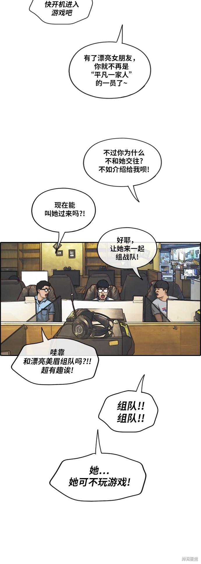 《青春白卷》漫画最新章节第214话免费下拉式在线观看章节第【21】张图片