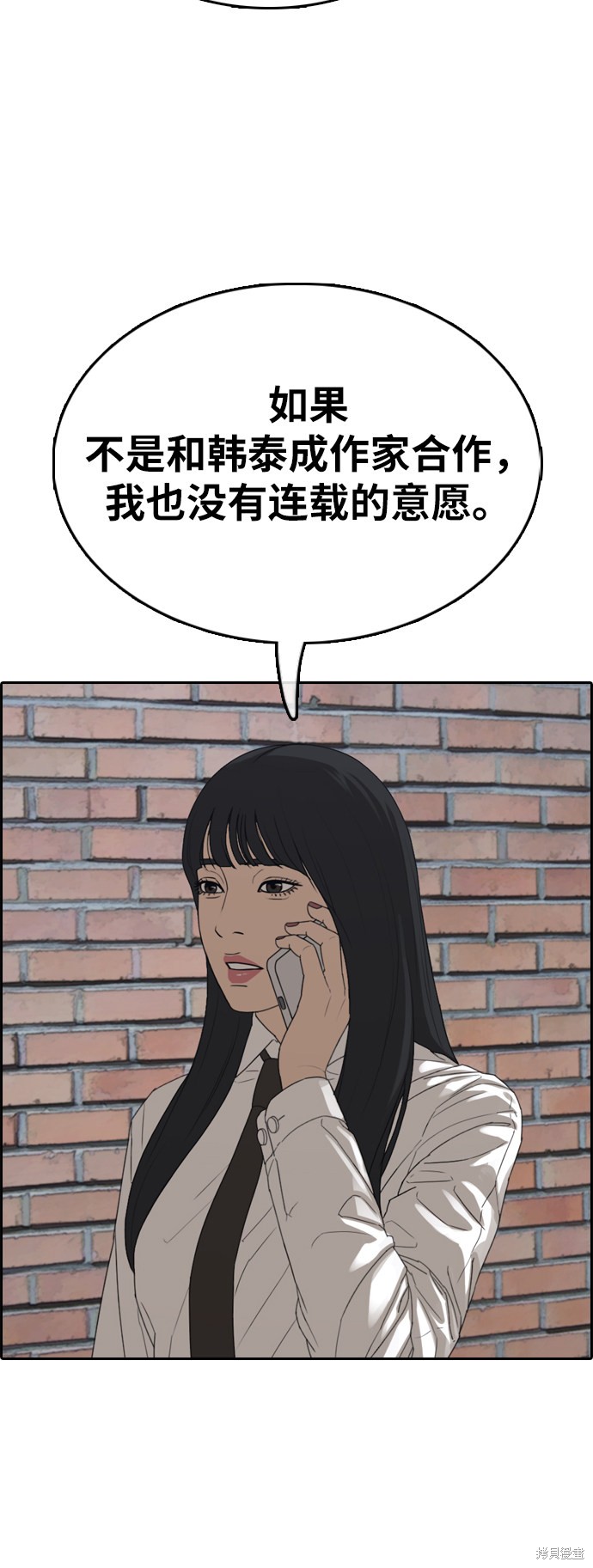 《青春白卷》漫画最新章节第374话免费下拉式在线观看章节第【32】张图片