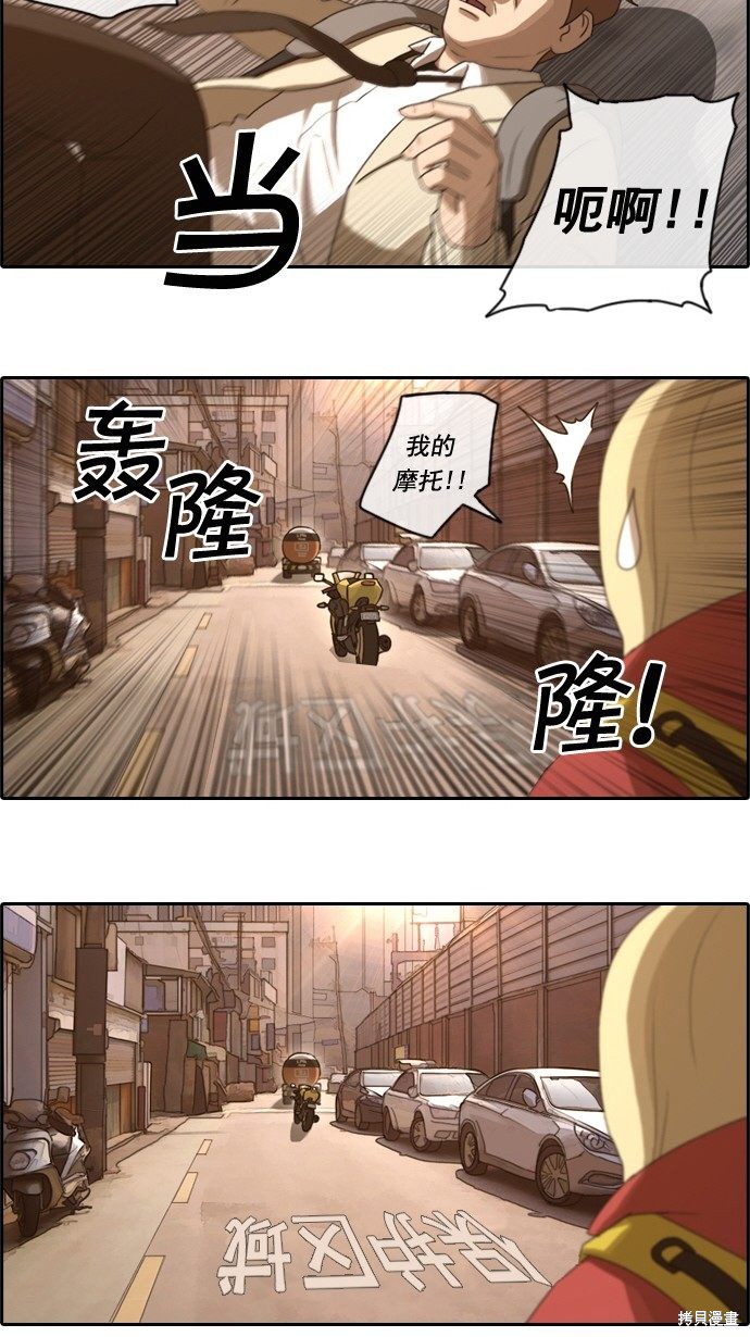 《青春白卷》漫画最新章节第22话免费下拉式在线观看章节第【28】张图片