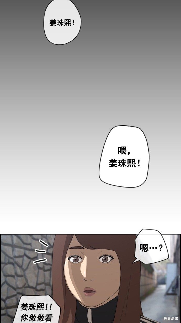 《青春白卷》漫画最新章节第27话免费下拉式在线观看章节第【30】张图片