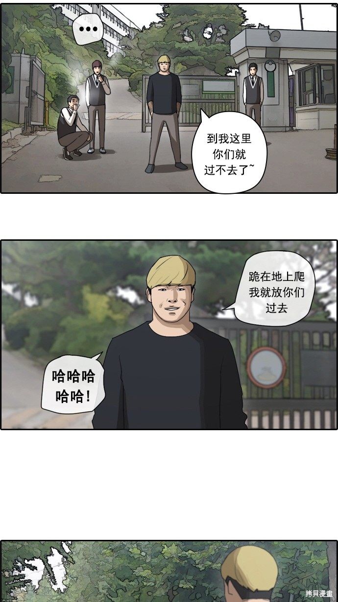 《青春白卷》漫画最新章节第52话免费下拉式在线观看章节第【27】张图片