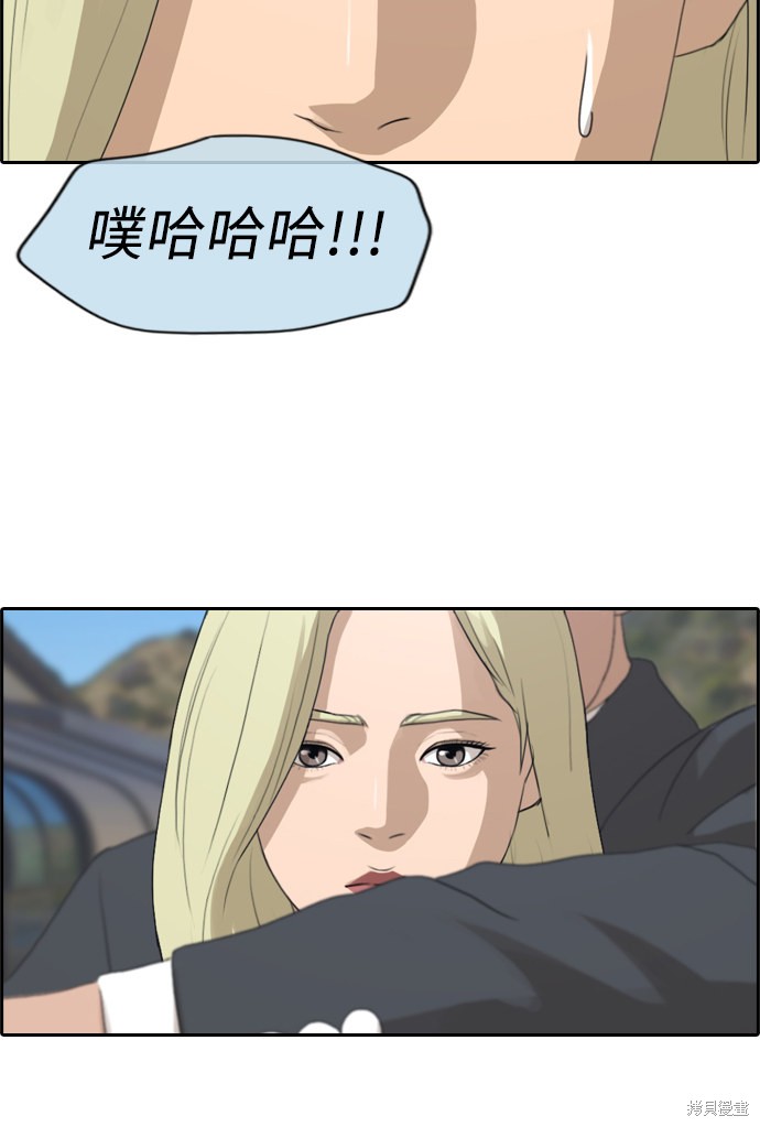 《青春白卷》漫画最新章节第210话免费下拉式在线观看章节第【8】张图片