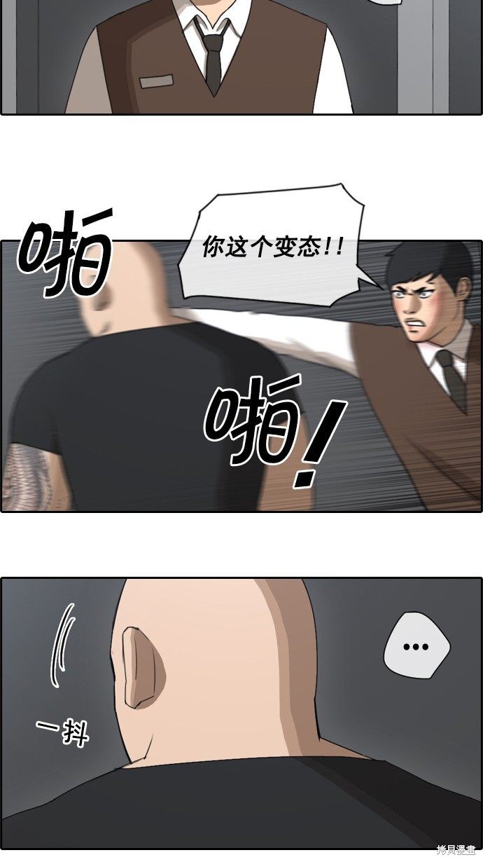 《青春白卷》漫画最新章节第54话免费下拉式在线观看章节第【22】张图片