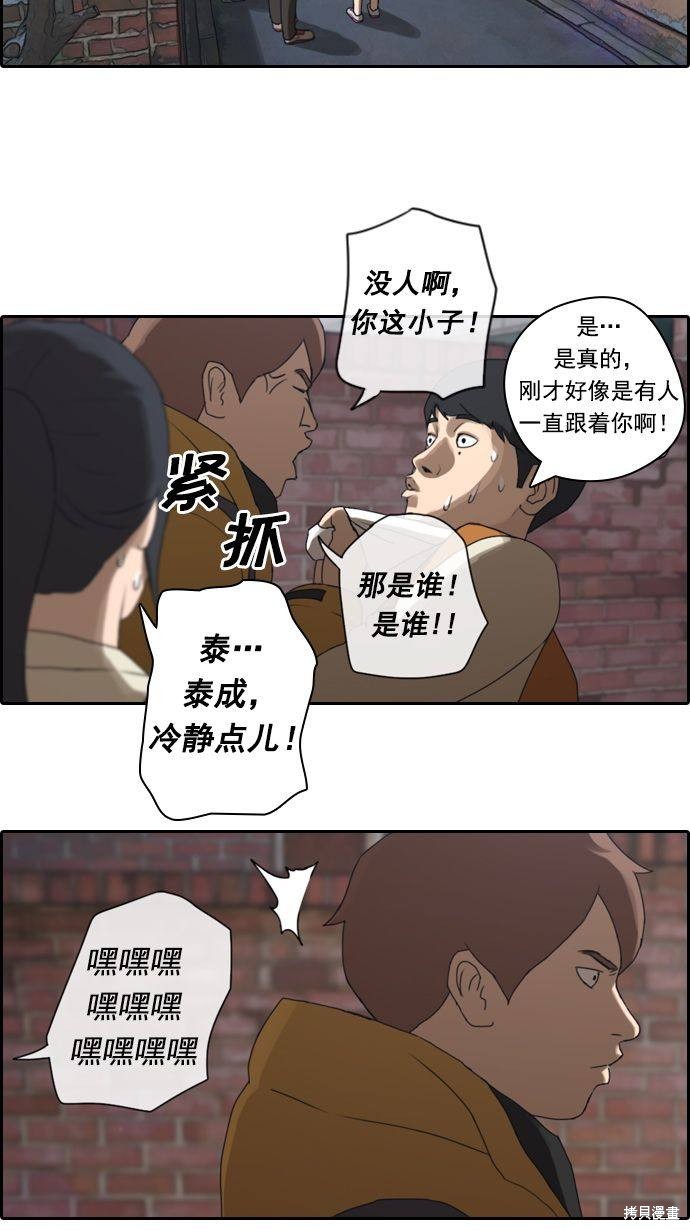 《青春白卷》漫画最新章节第12话免费下拉式在线观看章节第【6】张图片