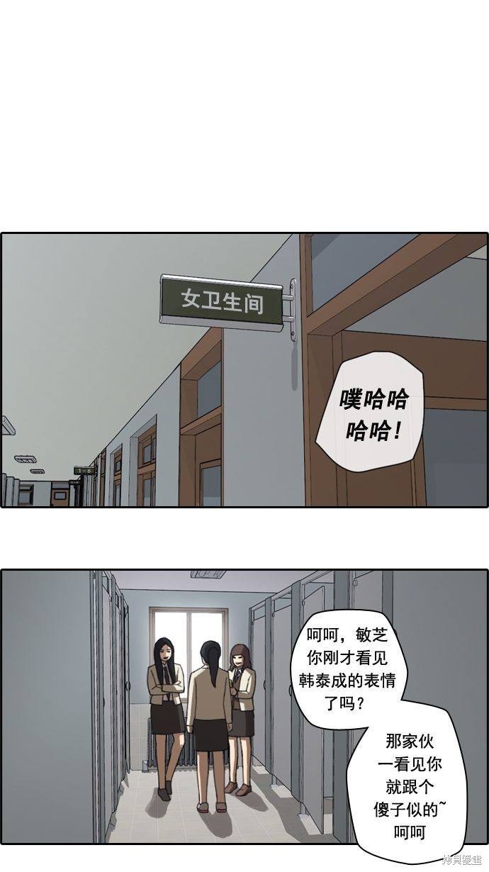 《青春白卷》漫画最新章节第20话免费下拉式在线观看章节第【21】张图片