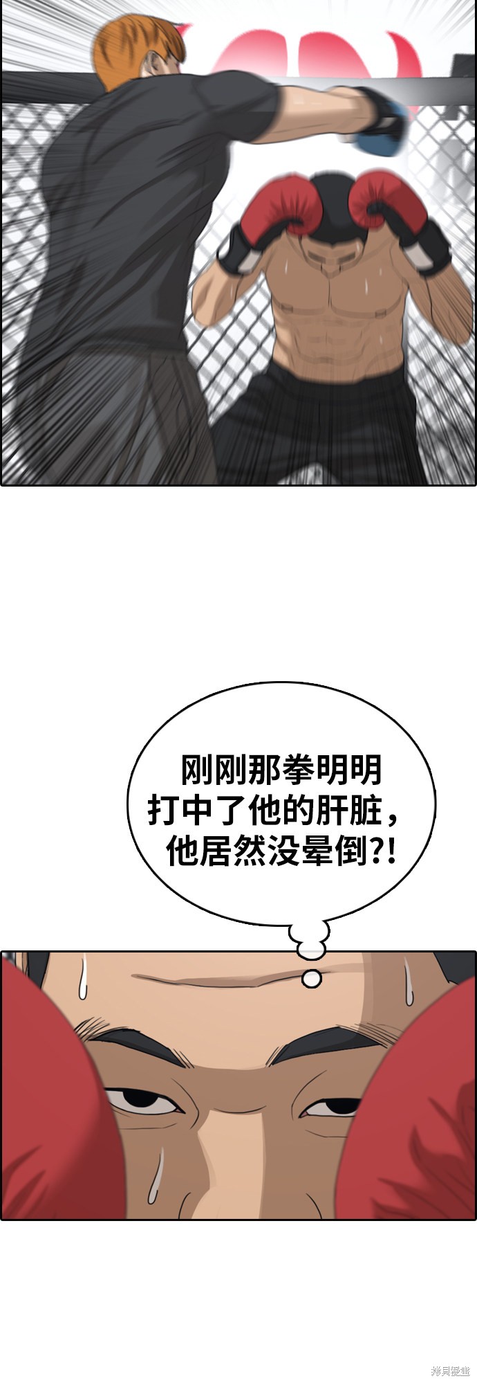 《青春白卷》漫画最新章节第373话免费下拉式在线观看章节第【11】张图片