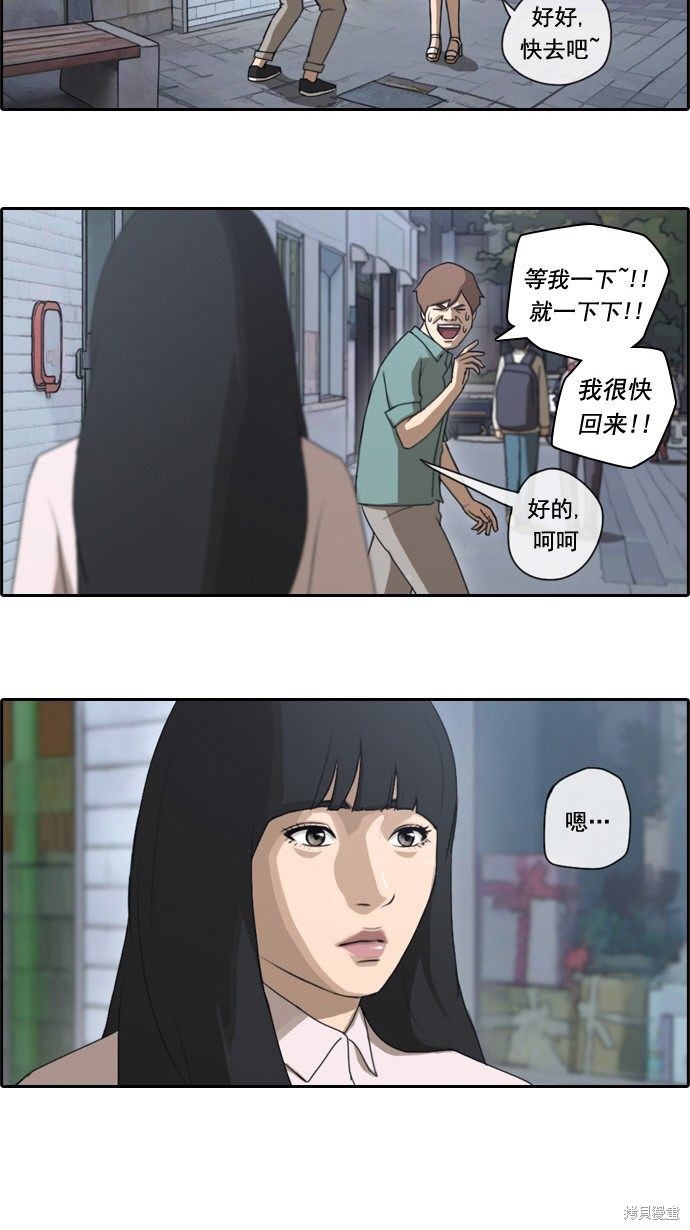 《青春白卷》漫画最新章节第45话免费下拉式在线观看章节第【28】张图片