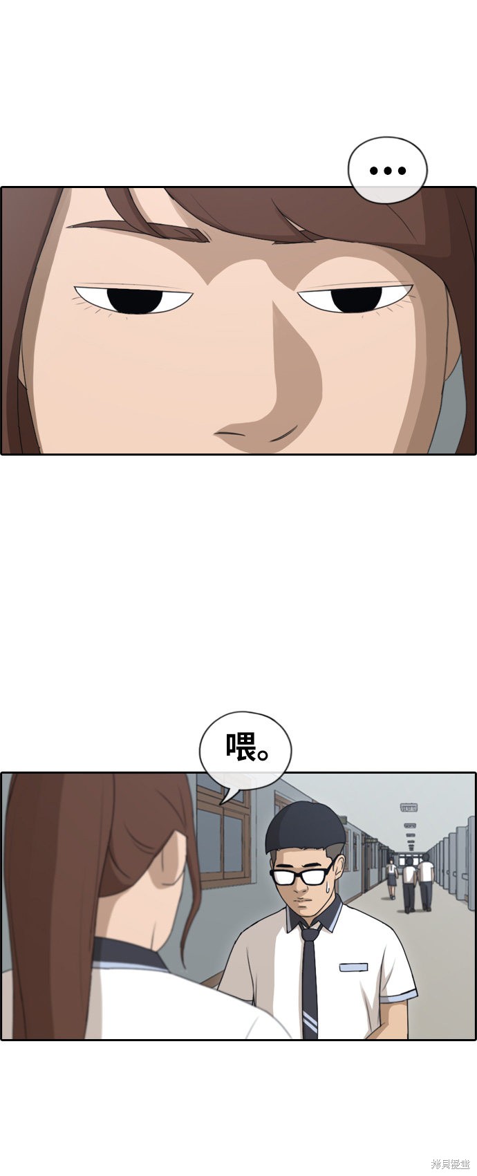 《青春白卷》漫画最新章节第111话免费下拉式在线观看章节第【23】张图片