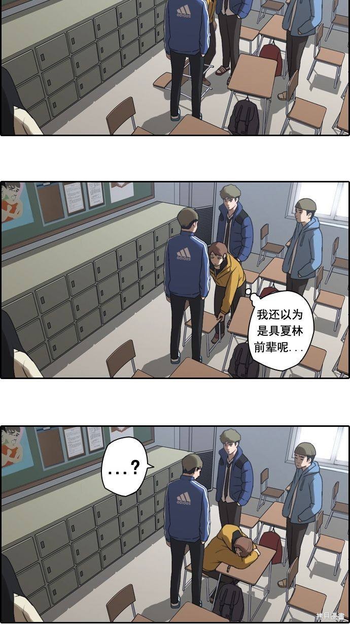 《青春白卷》漫画最新章节第9话免费下拉式在线观看章节第【10】张图片