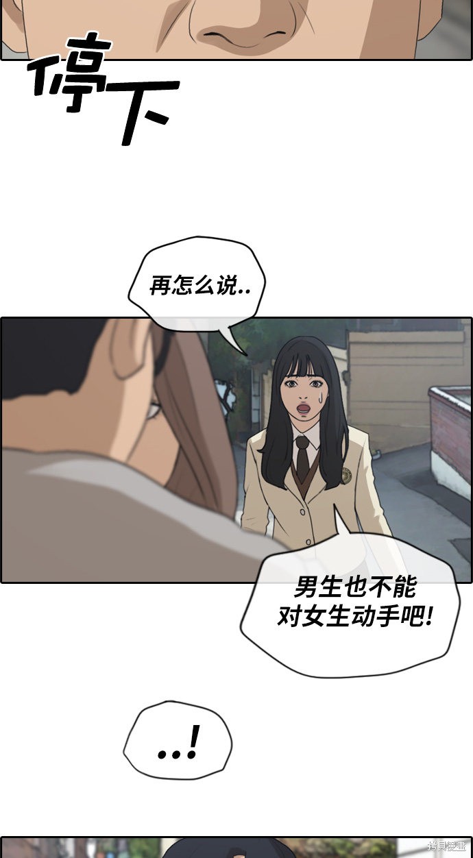 《青春白卷》漫画最新章节第187话免费下拉式在线观看章节第【4】张图片