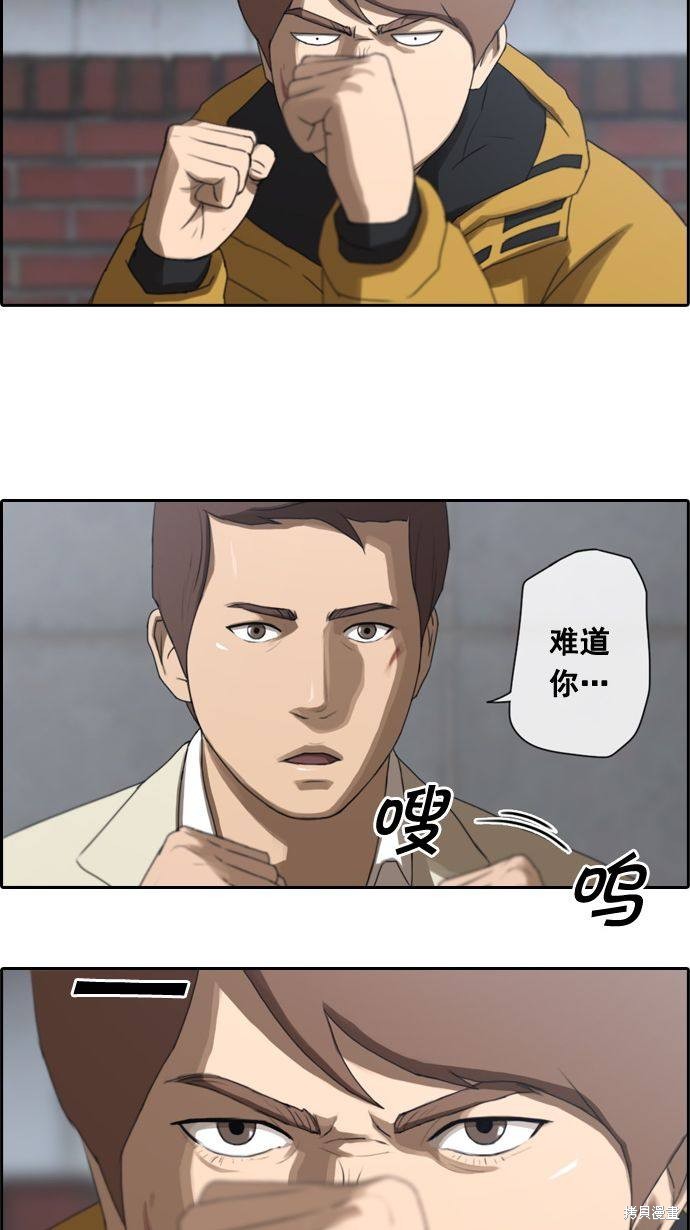 《青春白卷》漫画最新章节第15话免费下拉式在线观看章节第【16】张图片