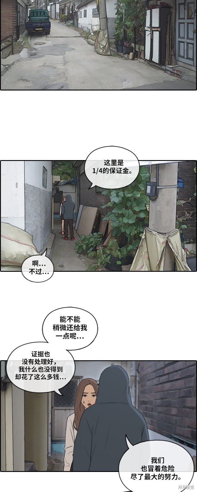 《青春白卷》漫画最新章节第158话免费下拉式在线观看章节第【8】张图片