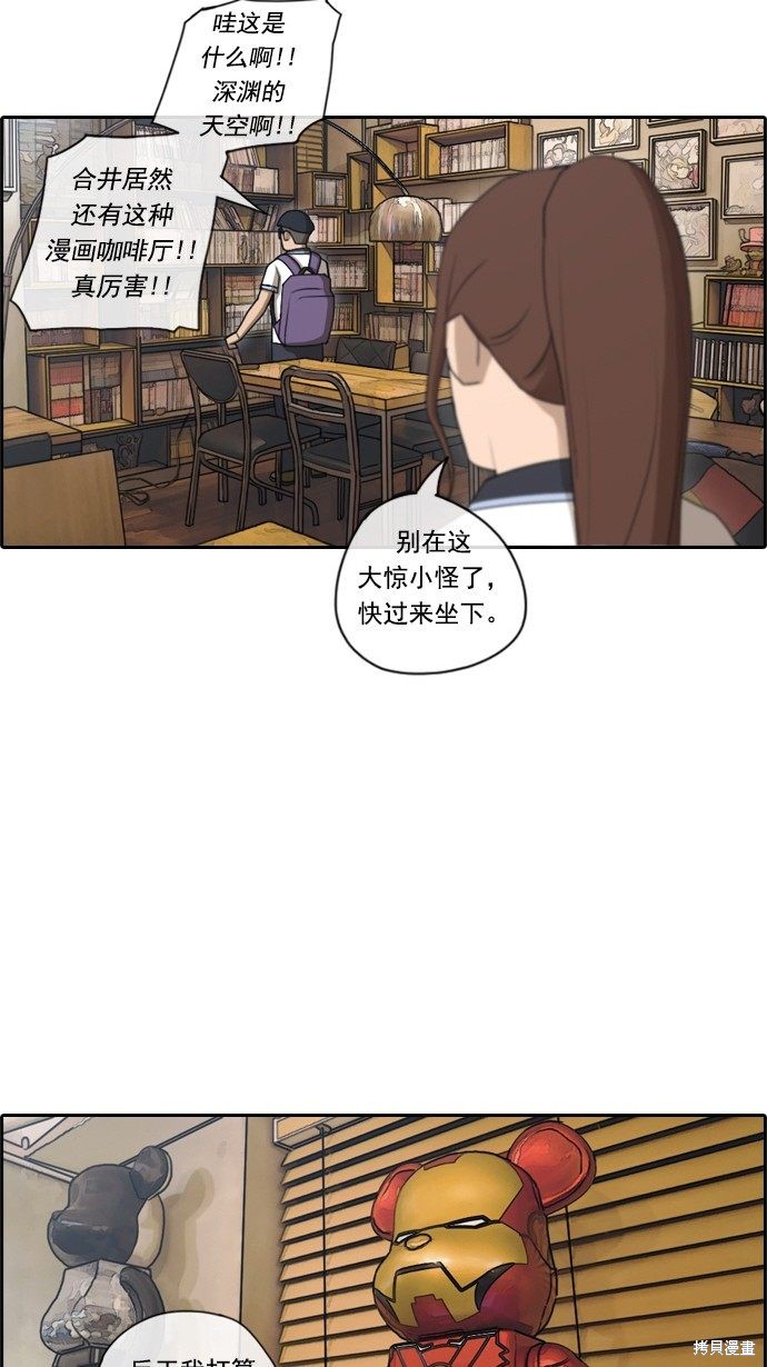 《青春白卷》漫画最新章节第70话免费下拉式在线观看章节第【23】张图片