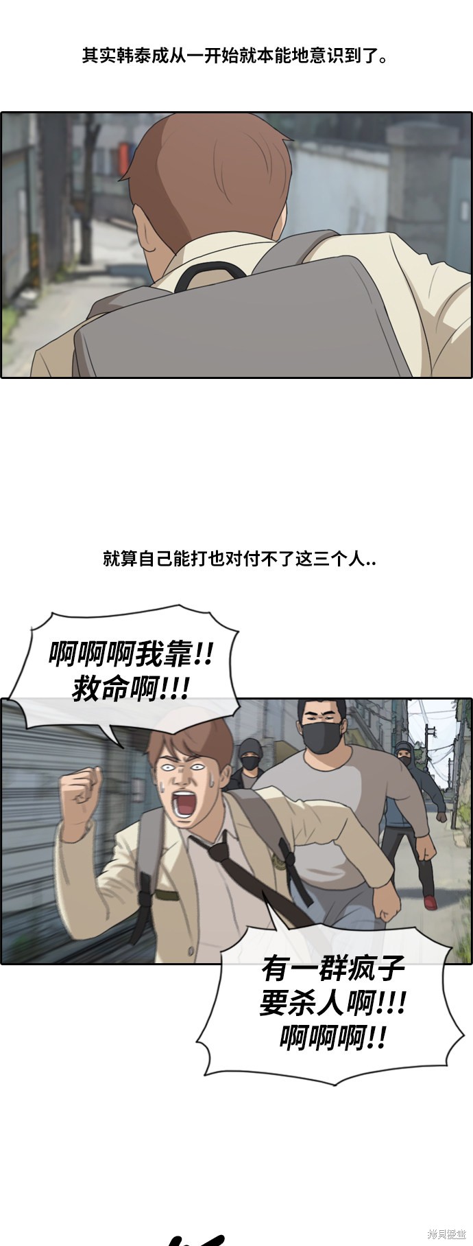 《青春白卷》漫画最新章节第179话免费下拉式在线观看章节第【22】张图片