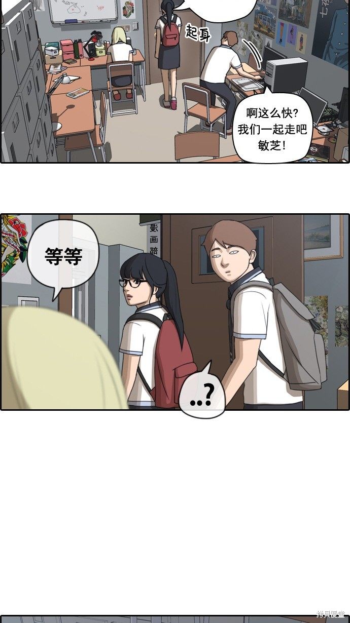 《青春白卷》漫画最新章节第64话免费下拉式在线观看章节第【12】张图片