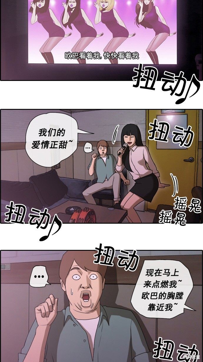 《青春白卷》漫画最新章节第46话免费下拉式在线观看章节第【30】张图片