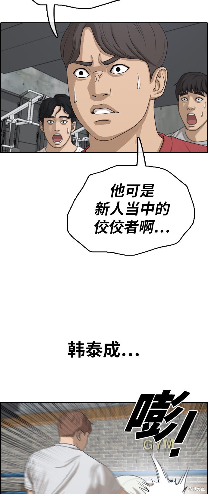 《青春白卷》漫画最新章节第324话免费下拉式在线观看章节第【21】张图片