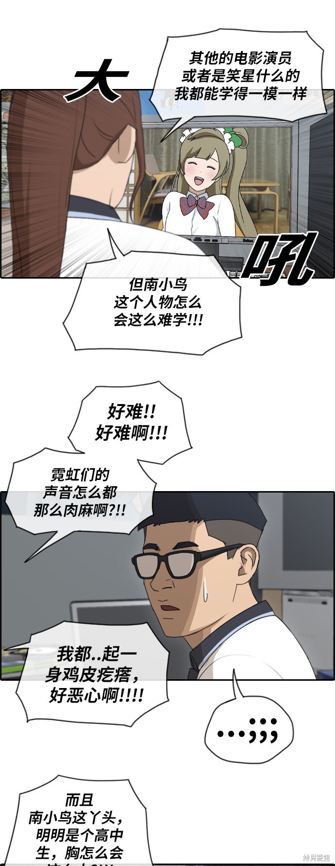 《青春白卷》漫画最新章节第117话免费下拉式在线观看章节第【22】张图片