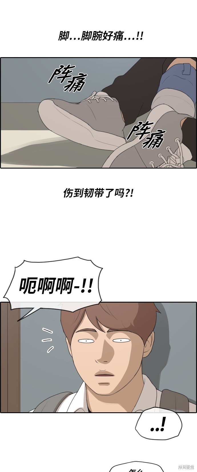 《青春白卷》漫画最新章节第153话免费下拉式在线观看章节第【16】张图片