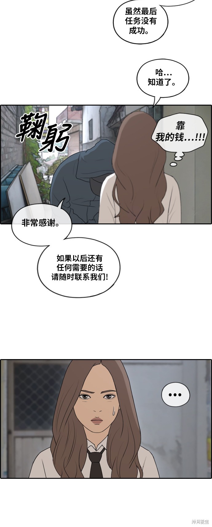 《青春白卷》漫画最新章节第158话免费下拉式在线观看章节第【9】张图片