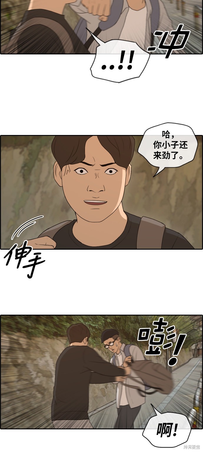 《青春白卷》漫画最新章节第144话免费下拉式在线观看章节第【12】张图片