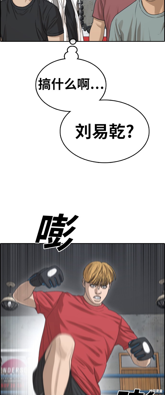 《青春白卷》漫画最新章节第331话免费下拉式在线观看章节第【72】张图片