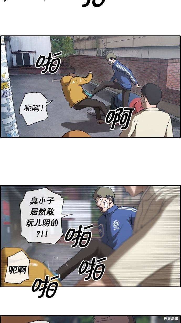 《青春白卷》漫画最新章节第14话免费下拉式在线观看章节第【9】张图片