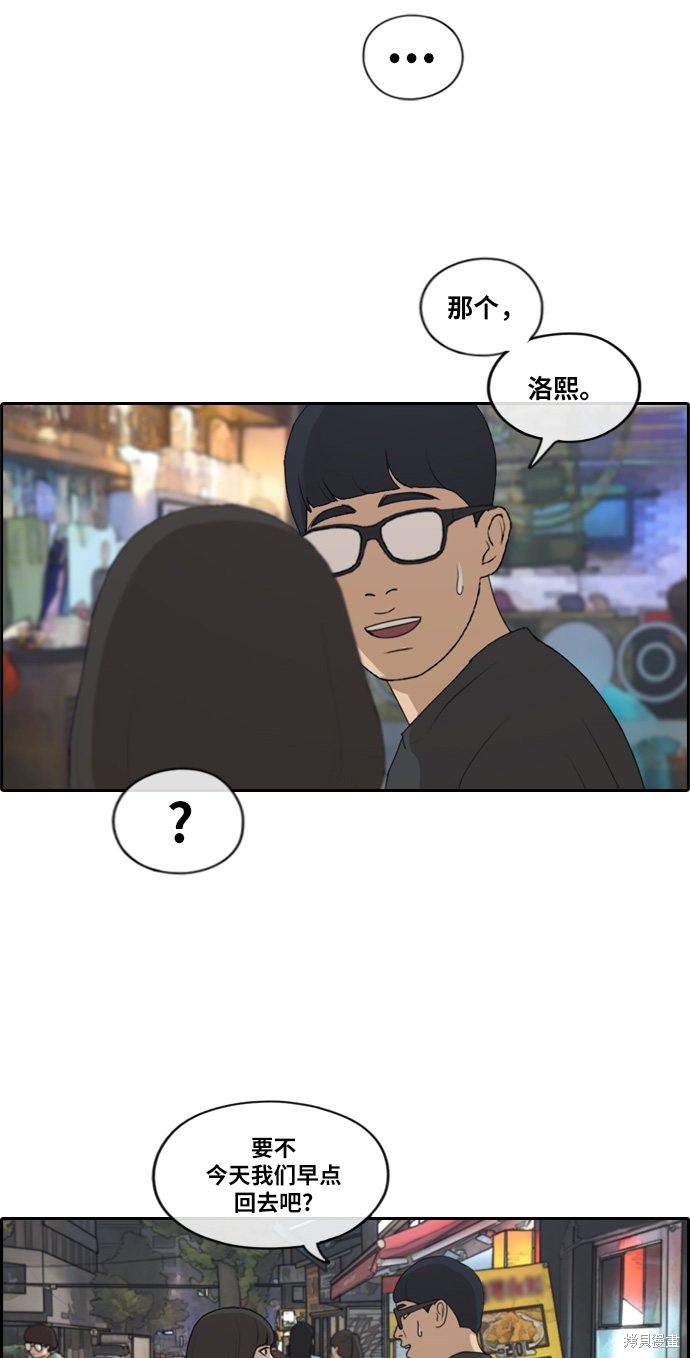 《青春白卷》漫画最新章节第217话免费下拉式在线观看章节第【24】张图片