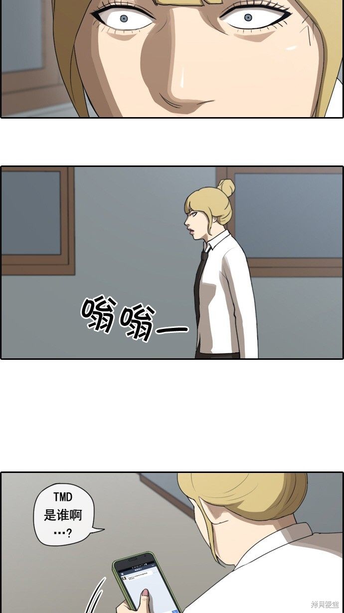 《青春白卷》漫画最新章节第43话免费下拉式在线观看章节第【15】张图片