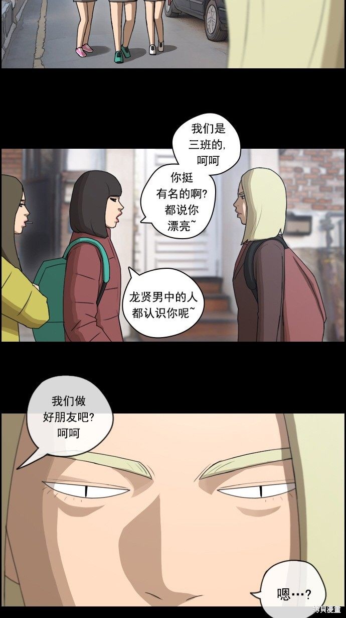 《青春白卷》漫画最新章节第59话免费下拉式在线观看章节第【19】张图片