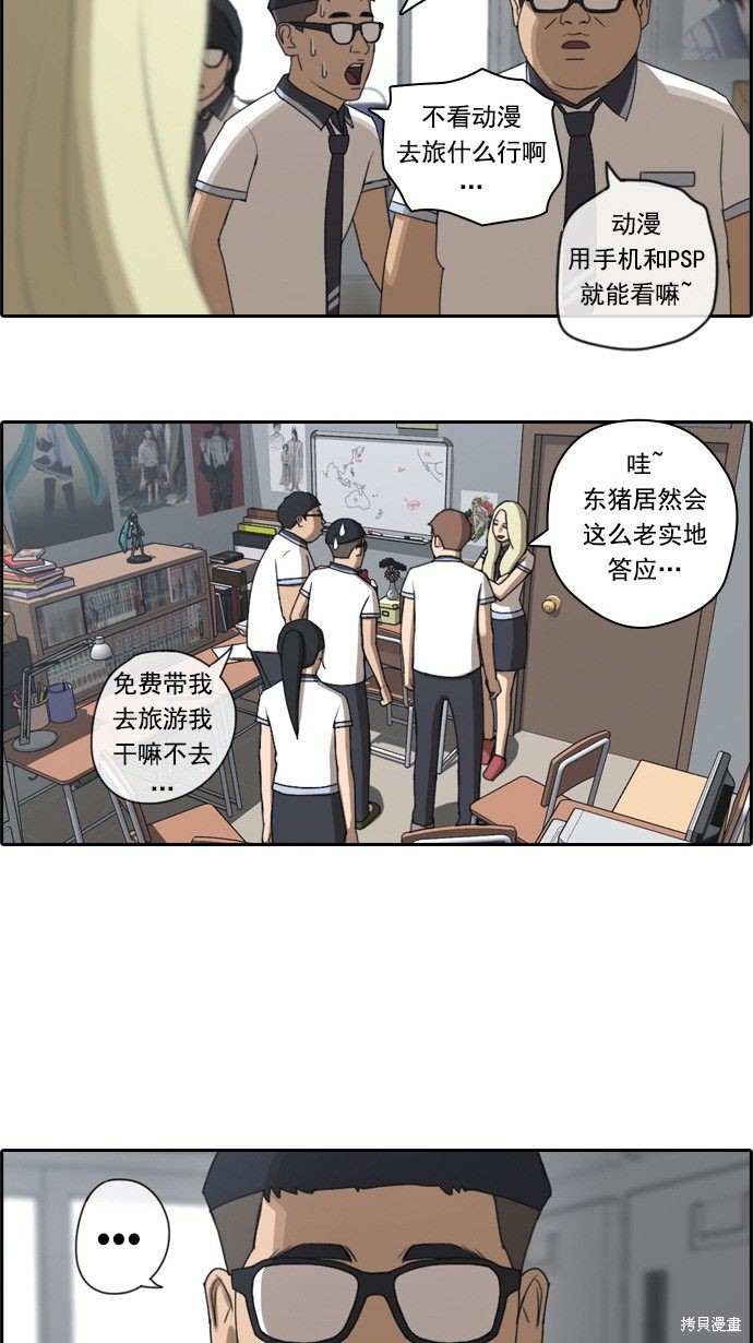 《青春白卷》漫画最新章节第63话免费下拉式在线观看章节第【25】张图片