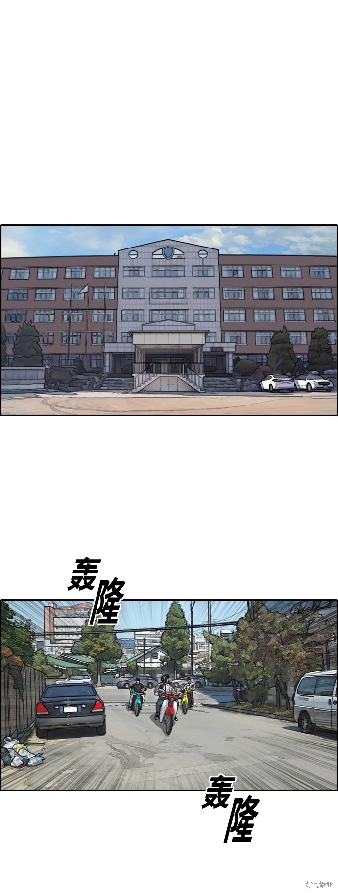 《青春白卷》漫画最新章节第341话免费下拉式在线观看章节第【10】张图片