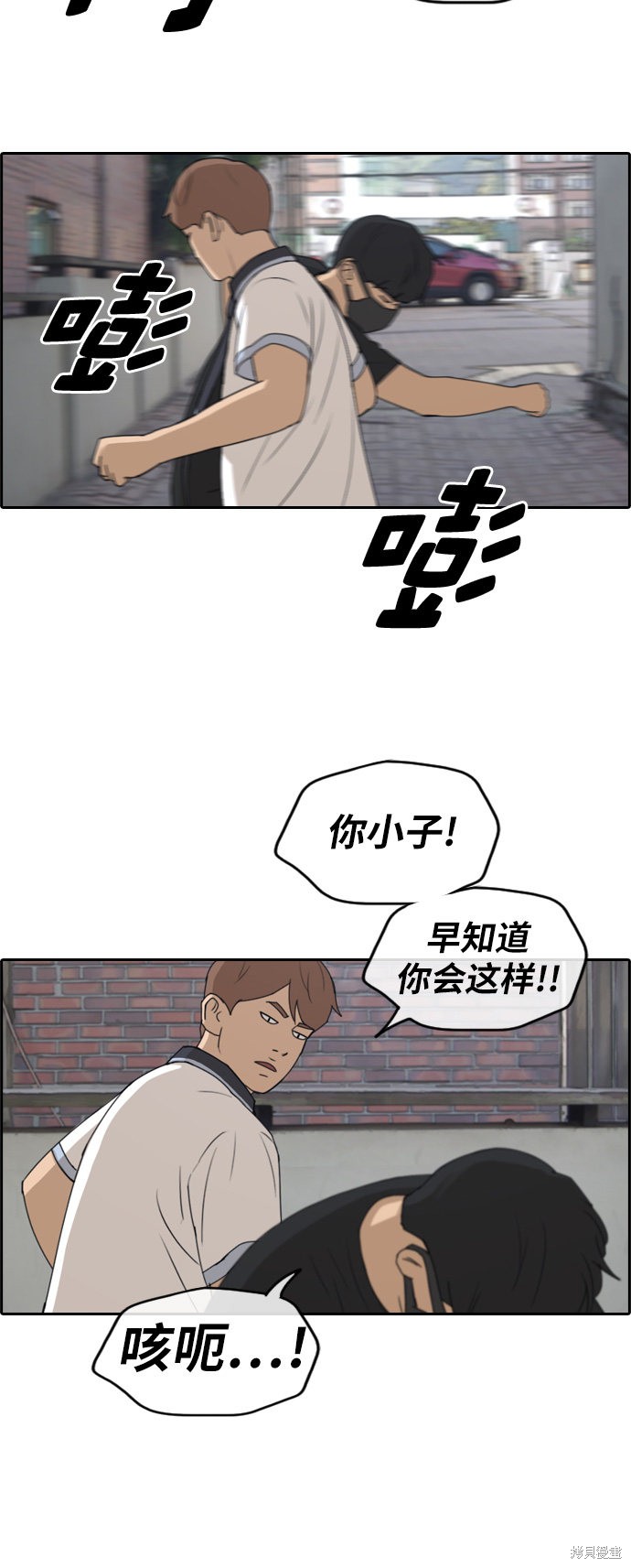 《青春白卷》漫画最新章节第236话免费下拉式在线观看章节第【28】张图片