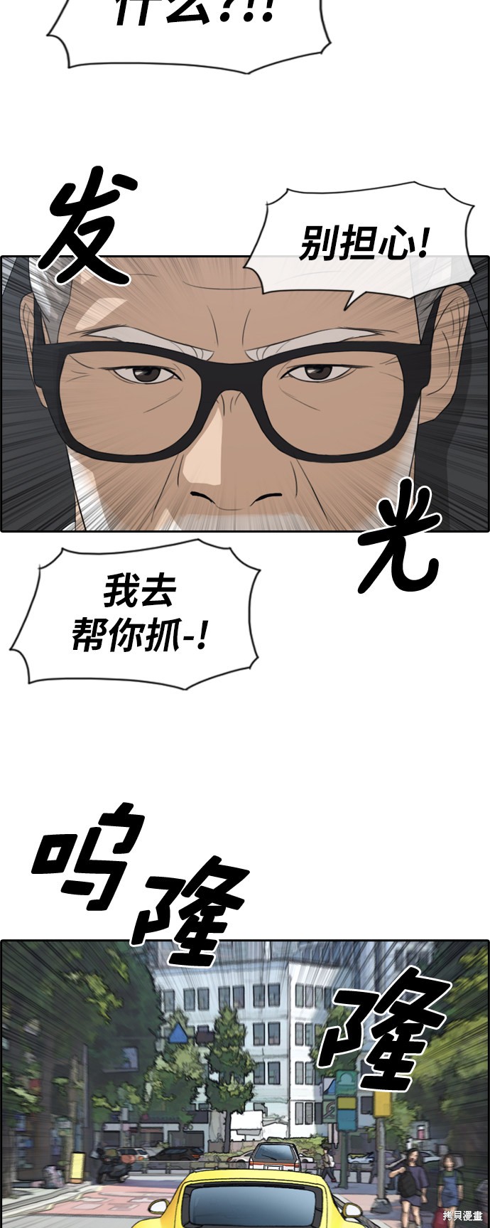 《青春白卷》漫画最新章节第181话免费下拉式在线观看章节第【25】张图片