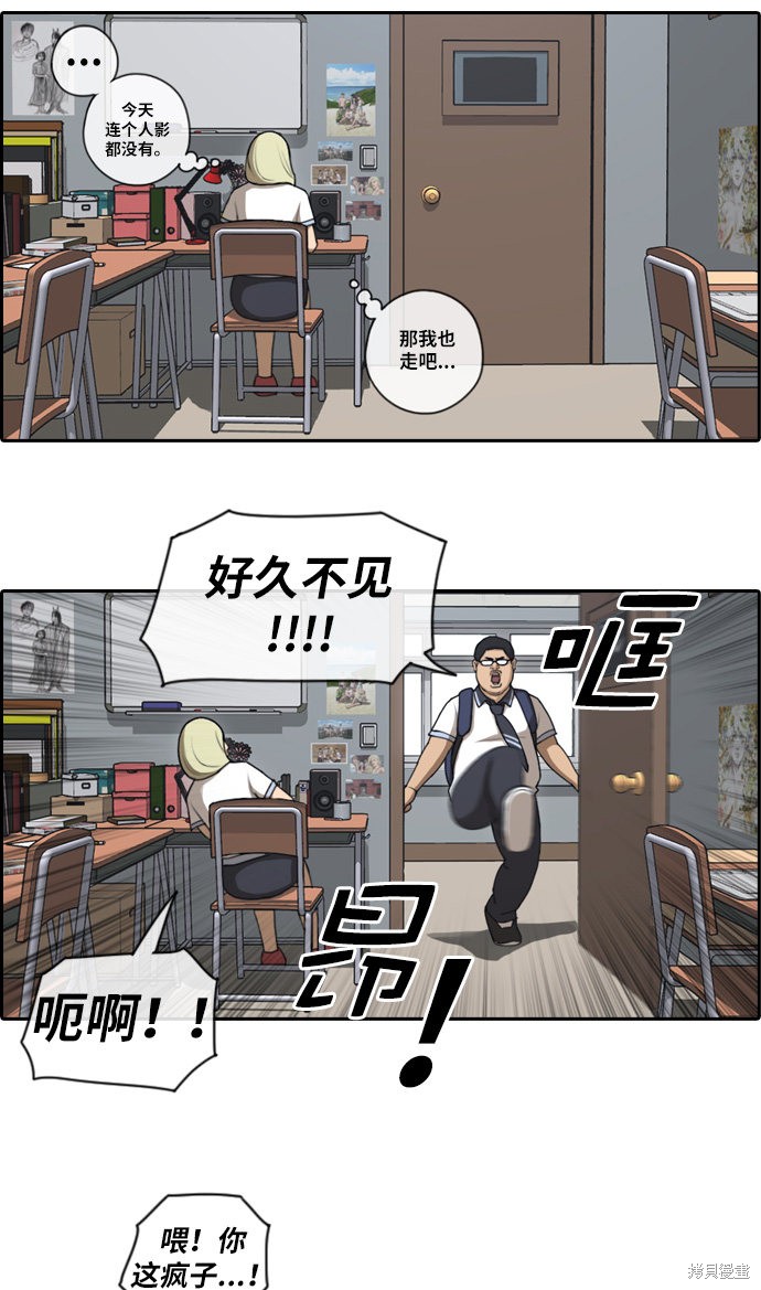 《青春白卷》漫画最新章节第89话免费下拉式在线观看章节第【19】张图片