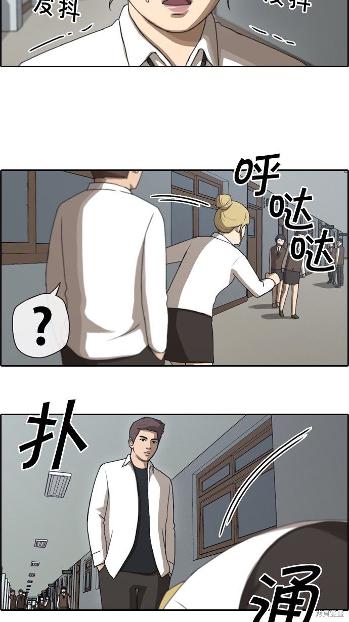 《青春白卷》漫画最新章节第40话免费下拉式在线观看章节第【22】张图片