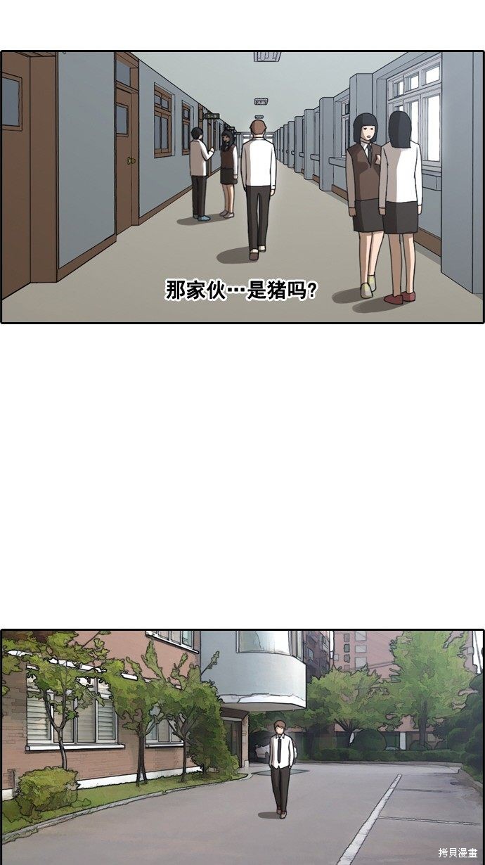 《青春白卷》漫画最新章节第38话免费下拉式在线观看章节第【22】张图片