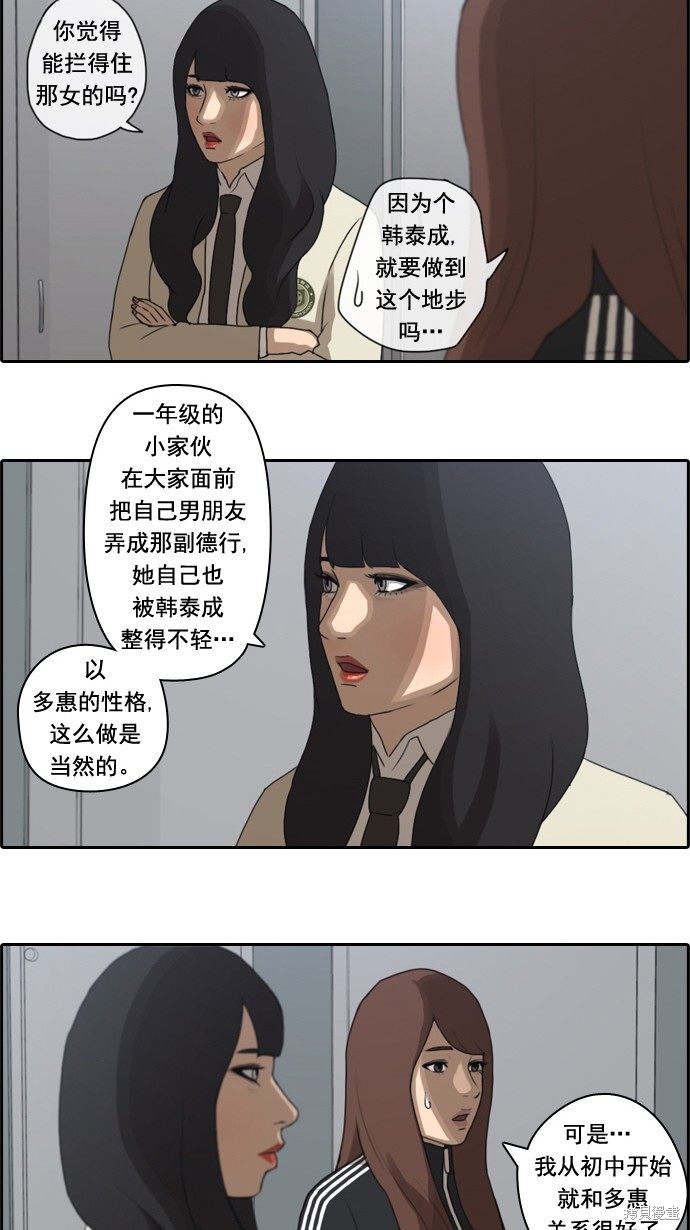 《青春白卷》漫画最新章节第27话免费下拉式在线观看章节第【9】张图片