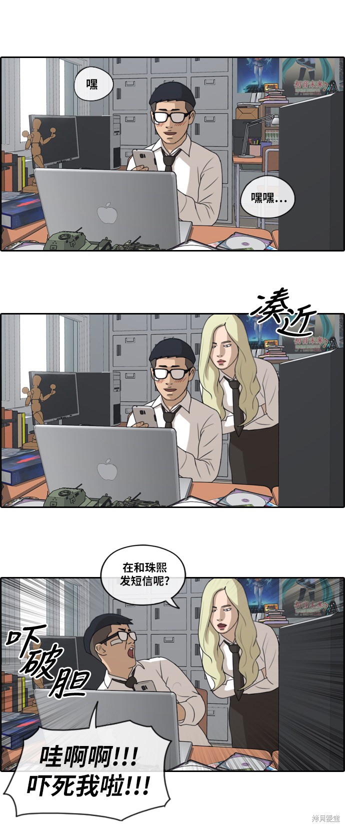 《青春白卷》漫画最新章节第145话免费下拉式在线观看章节第【18】张图片