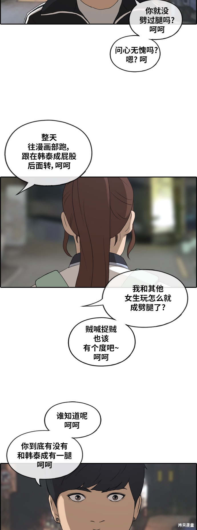 《青春白卷》漫画最新章节第220话免费下拉式在线观看章节第【19】张图片