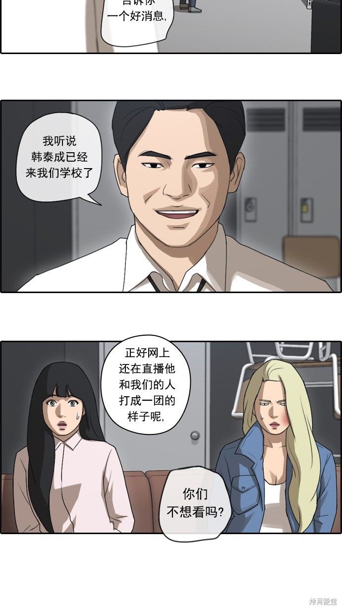 《青春白卷》漫画最新章节第51话免费下拉式在线观看章节第【48】张图片