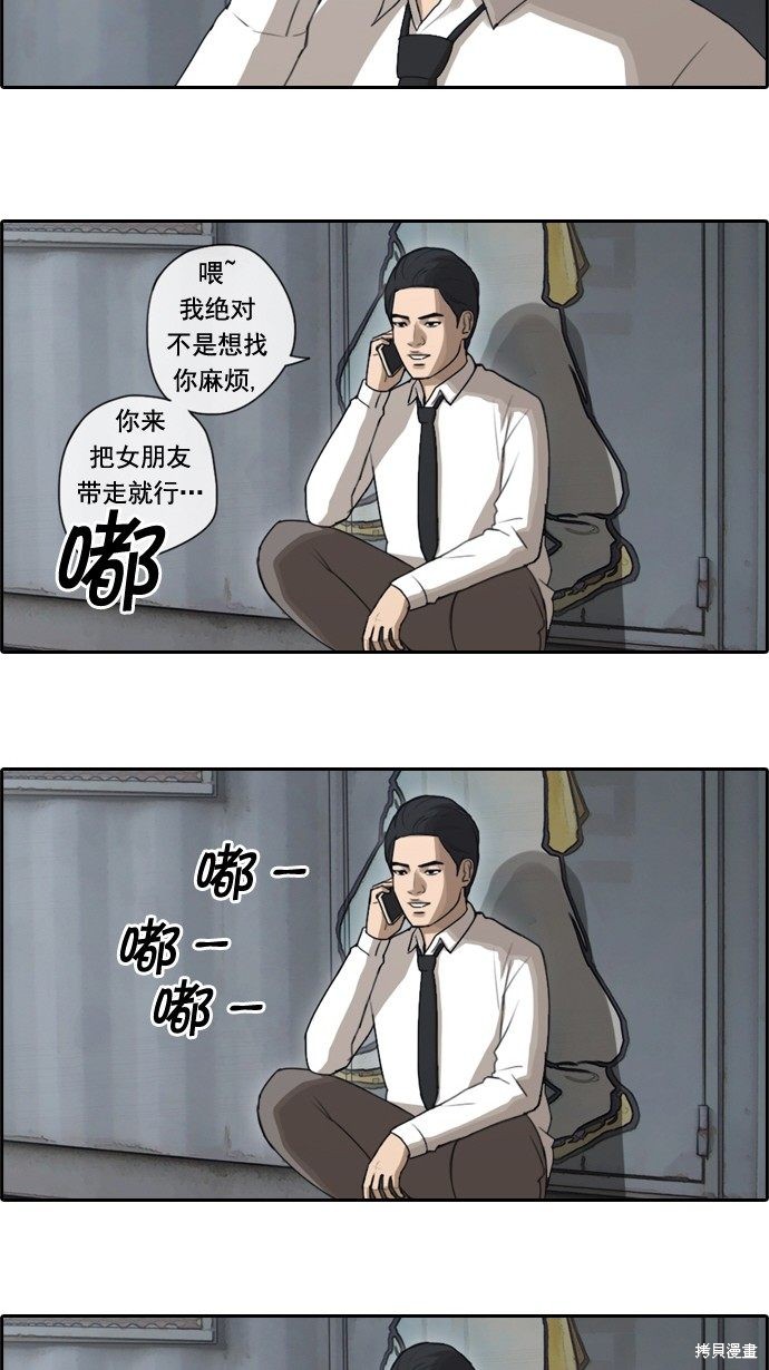 《青春白卷》漫画最新章节第49话免费下拉式在线观看章节第【7】张图片