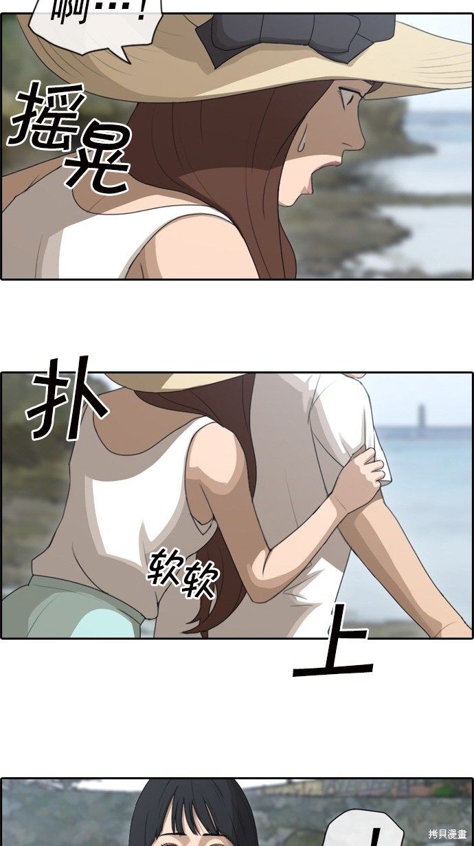 《青春白卷》漫画最新章节第81话免费下拉式在线观看章节第【26】张图片