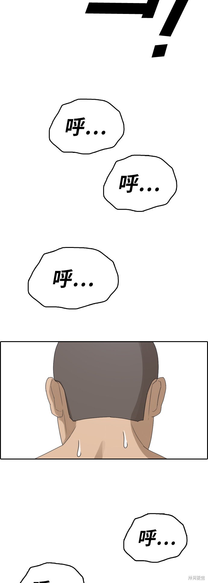 《青春白卷》漫画最新章节第334话免费下拉式在线观看章节第【77】张图片