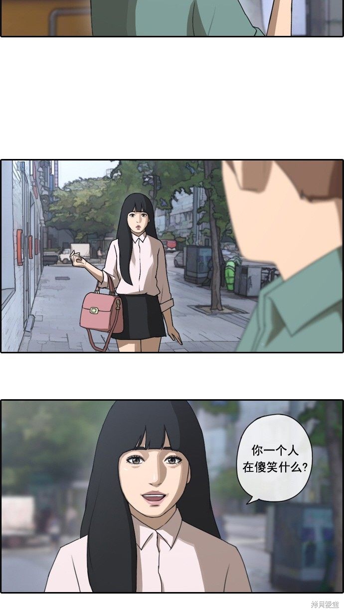 《青春白卷》漫画最新章节第45话免费下拉式在线观看章节第【23】张图片