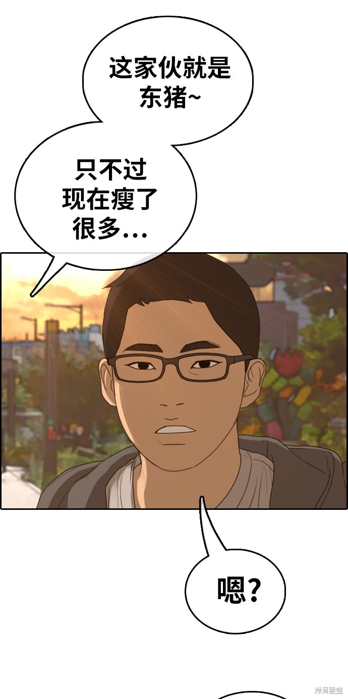 《青春白卷》漫画最新章节第352话免费下拉式在线观看章节第【13】张图片