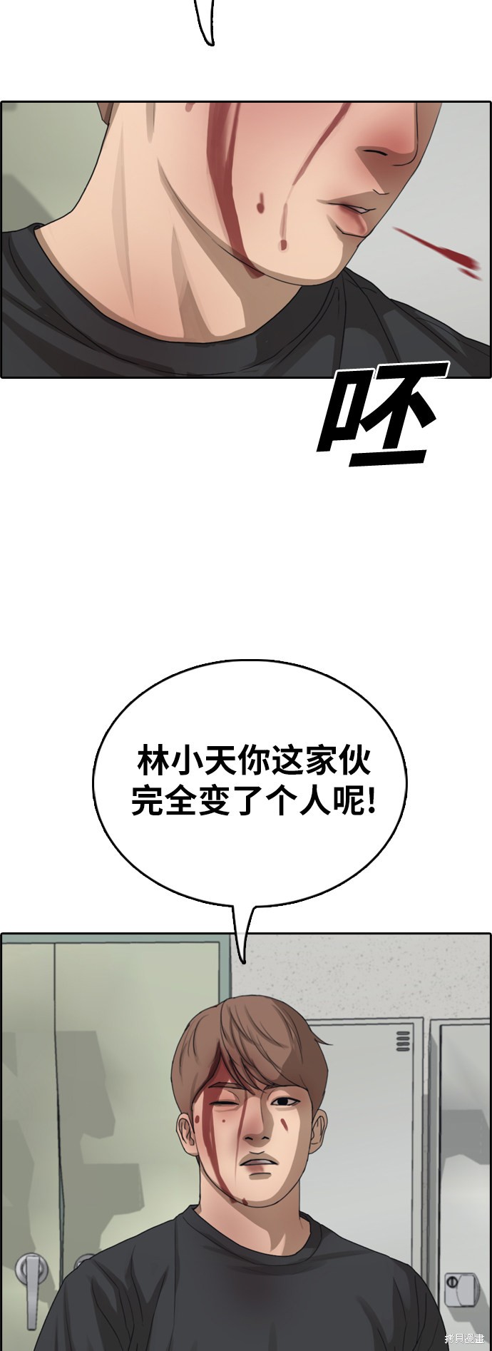 《青春白卷》漫画最新章节第379话免费下拉式在线观看章节第【50】张图片