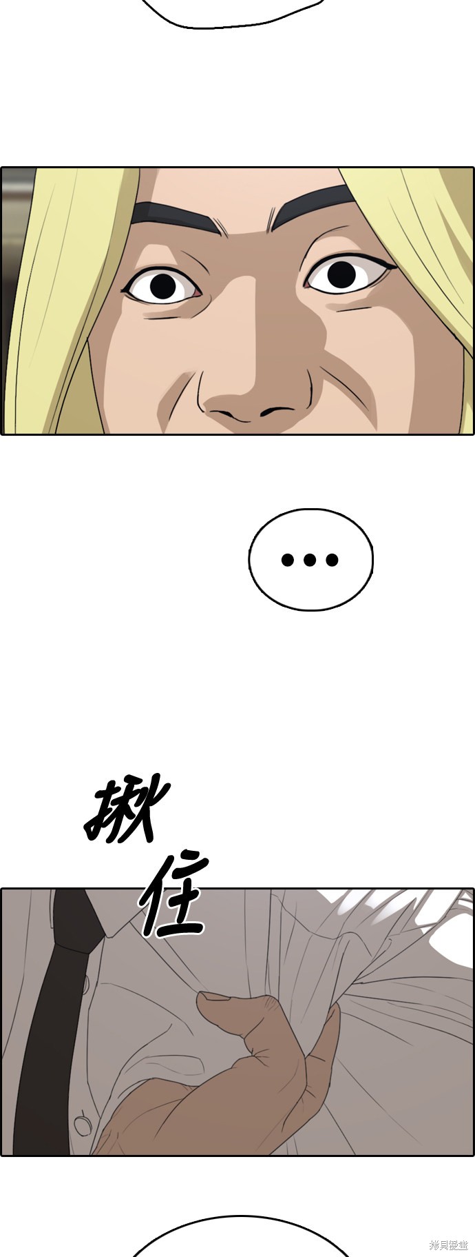 《青春白卷》漫画最新章节第357话免费下拉式在线观看章节第【21】张图片