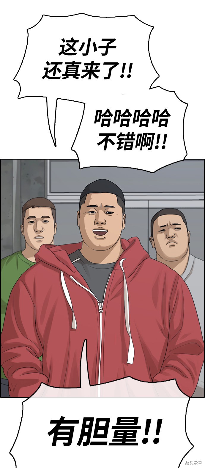 《青春白卷》漫画最新章节第310话免费下拉式在线观看章节第【55】张图片